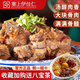 塞上伊佳仁 羊蝎子火鍋底料羊肉1000g羊蝎骨熟食帶肉羊蝎骨火鍋食材配菜即食