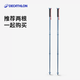 迪卡儂登山杖戶外運(yùn)動(dòng)徒步爬山裝備輕盈耐用手杖 MT100藍(lán)色雙根