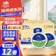 維達(dá)（Vinda）有芯大卷紙3層1608節(jié)*12卷商用衛(wèi)生紙酒店紙巾大盤紙卷筒紙VS4490