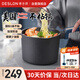 德世朗（DESLON）藍(lán)鯊Pro奶鍋不粘鍋嬰兒寶寶輔食鍋煮牛奶燃?xì)庠铍姶艩t用