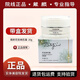 箴顏 ZIINYIIN箴顏護膚品美容院同款斷黑潤澤組合花容舒顏 刮碼發(fā)貨全部系列 新款花容美肌霜20g