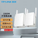 普聯(lián)（TP-LINK） WiFi信號(hào)放大器雙頻5G中繼器家用無(wú)線路由器千兆穿墻擴(kuò)展子母路由 【1900M】7632易展套裝路由+擴(kuò)展器
