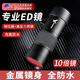 星辰鷹（starhawk）專(zhuān)業(yè)級ed單筒望遠鏡高清高倍軍事帶夜視8000觀(guān)鳥(niǎo)100手機公里倍50 千鶴ED金屬10X42+SMC膜+相位膜+介質(zhì)膜