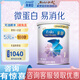 美贊臣親舒1段乳蛋白部分水解奶粉嬰兒特殊配方奶粉(0-12月)低適乳糖  親舒1段370X1罐