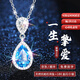蒂梵思町海洋之心項(xiàng)鏈女鎖骨鏈寶石水晶吊墜高級(jí)感定情信物七夕禮物送女友 3克拉托帕石吊墜+彩金閃O鏈