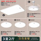 雷士照明雷士照明全光譜護(hù)眼LED吸頂燈2024新款客廳燈現(xiàn)代簡(jiǎn)約臥室餐廳燈 套餐5三室室兩廳