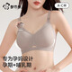 都市麗人孕婦哺乳內(nèi)衣女防下垂聚攏產(chǎn)后喂奶孕期專用前開扣文胸罩 椰棕 3XL