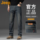 吉普（JEEP）美國正品Jeep高端美式直筒牛仔褲男春秋品牌復(fù)古做舊彈力休閑褲子 水泥灰【官方正品】 32 推薦135-145斤