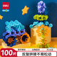 得力（deli）兒童雪花片積木男女孩玩具插大號(hào)100片加厚開(kāi)學(xué)生日禮物74552