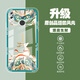尚跡 適用華為NOVA3E手機(jī)殼晶透鏡頭全包新款透明硅膠軟殼原創(chuàng)國風(fēng)新年防摔氣囊保護(hù)套男女龍年國潮民 -ou1084逐鹿生財(cái) 華為NOVA3E【單殼】