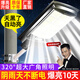 悠馳太陽能照明燈戶外庭院人體雷達(dá)感應(yīng)超亮led大功率防水一體化路燈 15000W三面爆亮+感應(yīng)照約1000平 光控+遙控