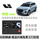 原裝one新能源汽車(chē)專(zhuān)用啟動(dòng)蓄電瓶12V50A低壓AGM啟停電池 20年以后款理想ONE原裝電瓶AGM50安