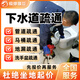 京東同城疏通下水道上門服務(wù)專業(yè)管道疏通馬桶疏通地漏洗手盆蹲便疏通廁所衛(wèi)生間洗菜盆洗手盆疏通服務(wù)上門 下單金額僅為預(yù)付款，更多疏通服務(wù)咨詢客服