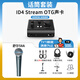 audient奧頓特ID4 Stream OTG二代外置聲卡新品臺式電腦錄音編曲混音配音有聲書手機直播K歌 套餐八：ID4OTG+舒爾58A動圈麥