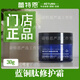 蕾特恩藍銅肽修護霜30g門(mén)店正品30ml新款退紅修復保濕滋潤舒緩敏感 藍銅肽修護霜30g