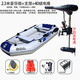 速瀾（Solar Marine）皮劃艇橡皮艇加厚硬底釣魚(yú)船充氣船沖鋒舟夾網(wǎng) 氣墊船 2.3米豪華款拉絲底+40磅電推