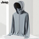 JEEP SPIRIT吉普防曬衣男士冰絲夏季釣魚服輕薄透氣男女皮膚衣防曬服企業(yè)團購 1333冰川灰（可拆卸帽檐）男款 3XL