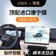 VWK領(lǐng)克Z10/08/07/03/06EMP鋼化膜屏幕保護內飾膜中控導航高清磨砂 【導航+儀表】超清Ar增透鋼化膜--領(lǐng)克07EMP