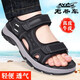 老爺車（WECKER）2025新款沙灘鞋子男涼鞋防滑軟底學(xué)生魔術(shù)貼戶外運(yùn)動(dòng)涼鞋男士真皮 LYC2223黑色 44