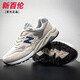 新百倫官方直營(yíng)N字運動(dòng)鞋999真皮大碼男鞋女2026年秋冬復古休閑慢跑步鞋 真皮580米白 42