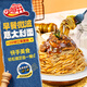 小薩牛牛意大利面速食意面兒童營(yíng)養早餐代餐多口味微波意面美食 嘗鮮裝【黑椒牛肉味】1盒