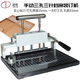 道頓 DOCON DC-1013 三孔三針檔案裝訂機(jī) 手動憑證財(cái)務(wù)會計(jì)人事合同三孔一線辦公票據(jù)打孔機(jī)