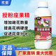 歡能授粉座果坐果靈防落素葉面肥通用瓜果果樹(shù)蔬菜精?；ū；ū９? title=