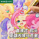 英雄（HERO）丙烯馬克筆直液式軟頭高顏值盒裝美式生畫畫專用小學(xué)生diy卡通人物繪畫丙烯顏料筆生日禮物 36色套裝直液式/智能控墨/加大墨量