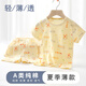 迪迪熊日記（DIDIXIONGRIJI）兒童短袖套裝夏季薄款男嬰兒純棉衣服T恤女童短褲薄款夏裝外出服 薄款短袖套裝 我媽超美 120 CM