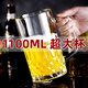 DELISOGA啤酒杯大容量加厚玻璃杯1000ML帶把啤酒杯子1L扎啤杯1300ml英雄杯 1只-鉆紋杯1100ml