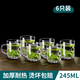 VTyee加厚耐熱玻璃茶杯帶蓋茶飲杯蓋杯帶把杯子辦公家用喝水杯泡茶杯 zb151-無(wú)蓋245ml6只