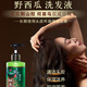 凱湃新疆野西瓜古方養(yǎng)發(fā)500ml中藥養(yǎng)護控油去屑柔順絲滑洗發(fā)水 1瓶