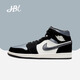 耐克（NIKE）【潮】Air Jordan aj1耐克板鞋男子春季新款中幫透氣運(yùn)動(dòng)籃球鞋 852542-011 黑灰絲綢 42.5