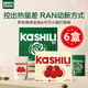 咖勢(shì)力天香茉莉野玫瑰黑金咖可可小姐紅?？?袋/盒代餐飽腹RAN動(dòng)新方式 3盒野玫瑰+3盒可可小姐【42袋】