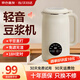 九陽佳人豆?jié){機(jī)破壁機(jī)全自動(dòng)免煮免過濾小型家用降噪低音米糊機(jī)3-4-5人大容量五谷雜糧多功能一體榨汁機(jī) 米色【快速制漿丨智能預(yù)約】 1.2L