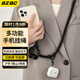 BZBC手機(jī)掛繩掛脖斜挎可伸縮調(diào)節(jié)防丟手機(jī)殼編織繩長(zhǎng)款適用蘋果華為安卓手機(jī)繩 黑色