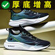 鞋子男透氣網(wǎng)面鞋潮流時(shí)尚百搭休閑運動(dòng)鞋厚底增高防滑輕便跑步鞋 3.0-黑綠 39