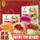 潘祥記 玫瑰鮮花餅40枚群芳1kg禮盒裝云南老字號(hào)零食點(diǎn)心伴手禮送禮年貨 群芳4味1000g(禮盒裝)1000g