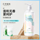 巴登魔瓶無(wú)香護(hù)發(fā)素發(fā)膜 無(wú)硅油氨基酸水油平衡潤(rùn)發(fā)保濕養(yǎng)護(hù)發(fā)絲 無(wú)香護(hù)發(fā)素480ml
