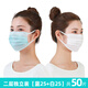 芊羽 寬耳帶輕薄透氣防曬單獨立包裝一次性口罩不勒耳男女超薄口罩 升級款不勒耳【二層】【藍色+白色】共50只獨立