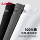 班尼路（Baleno）短袖男士夏季純棉新款純色打底衫t恤圓領(lǐng)情侶簡約白色寬松半袖