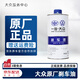 大眾（Volkswagen）原廠剎車油 4S店直發(fā) 適用邁騰速騰帕薩特朗逸CC高爾夫捷達桑塔納 一汽大眾 1L