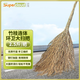 Supercloud大掃把竹環(huán)衛(wèi)馬路物業(yè)柏油道路地面清掃清潔大號(hào)笤帚掃帚 竹枝連體2.5斤款 1把