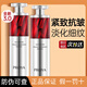 PROYA（珀萊雅）珀萊雅早C晚A組合套裝3.0雙抗紅寶石精華液緊致抗皺抗氧化護膚品 紅寶石精華液3.0【30ml】