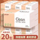 舒可樂【新人專享0.01】原木抽紙整箱批發(fā)家用衛(wèi)生紙家庭適用餐巾紙擦手 20包