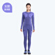 悠途（UTO）戶(hù)外運動(dòng)速干衣女士登山滑雪內衣冬季加厚打底保暖內衣套裝 漩渦紫 S