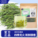 奧祥堂淡竹葉100g/袋淡竹葉茶新鮮嫩芽石竹葉養(yǎng)生花茶正品新貨泡水清香
