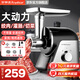 榮事達(dá)（Royalstar）絞肉機(jī)家用電動(dòng)灌腸機(jī)不銹鋼多功能全自動(dòng)碎肉絞餡攪拌機(jī)商用大功率香腸灌腸器 【絞肉+灌腸】500W強(qiáng)動(dòng)力