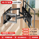海信（Hisense）適用適配電視機(jī)掛架伸縮旋轉(zhuǎn)適用小米75海信85長虹65寸壁掛支架子 【40-75英寸通用】貼墻5cm 承重120斤