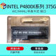 瞬享intel英特爾傲騰900P 280G固態(tài)硬盤(pán) optane P5801X P4800X 375G 750G插卡式SSD PCIE3.0 AIC/HHHL P4800X 375G SSDPED1K375GA